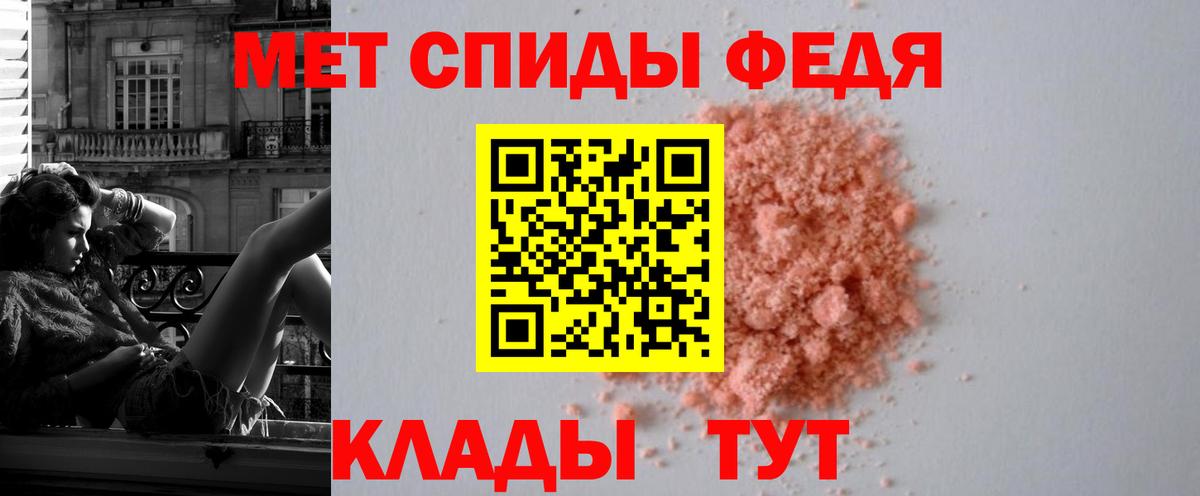Amphetamine Premium Советский