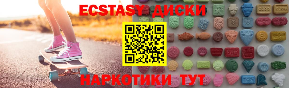 ЭКСТАЗИ louis Vuitton Советский