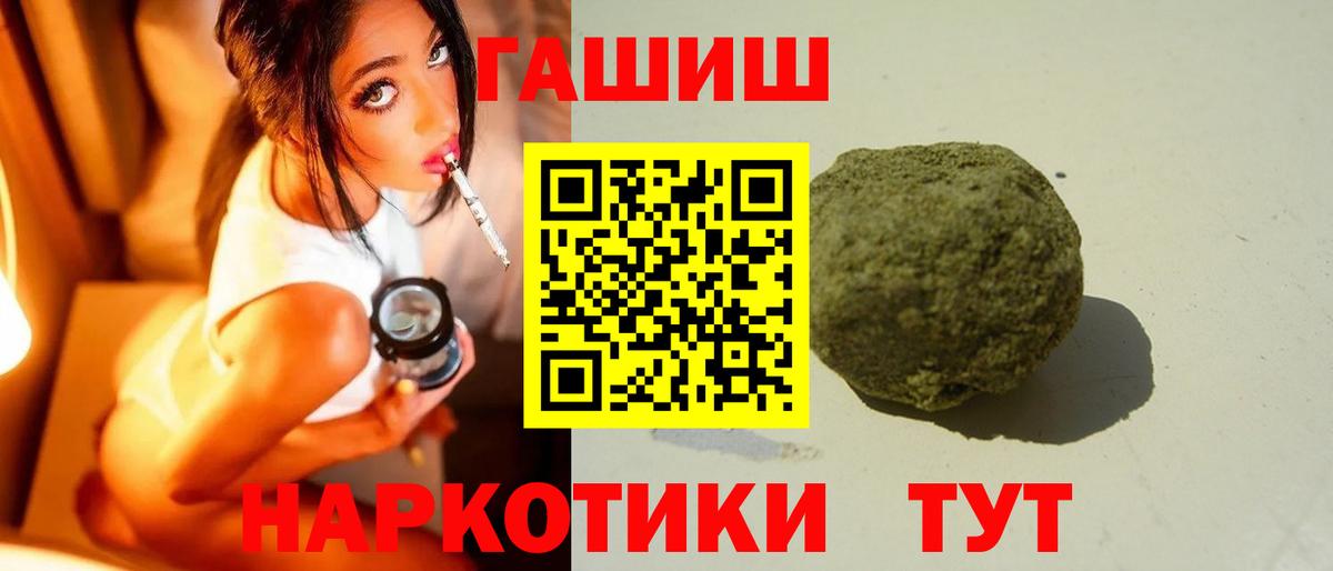 ГАШИШ AMNESIA HAZE Советский