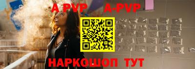 прущая мука Партизанск