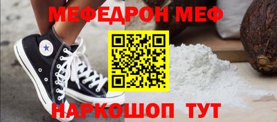 прущая мука Партизанск