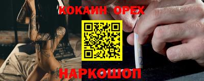 ешки Первоуральск