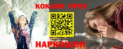 прущая мука Партизанск