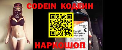 кокс Пенза