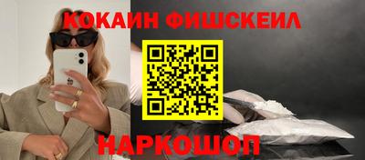 кокс Пенза