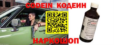 кокс Пенза