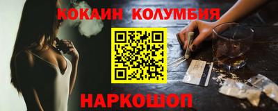 прущая мука Партизанск