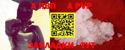 прущая мука Партизанск