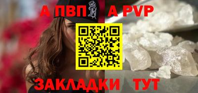ешки Первоуральск