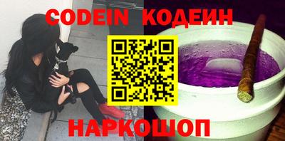 кокс Пенза