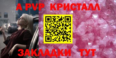кокс Пенза