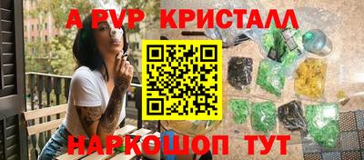 прущая мука Партизанск