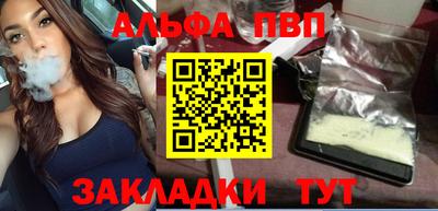 прущая мука Партизанск