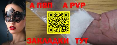 ешки Первоуральск