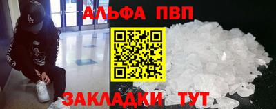 ешки Первоуральск