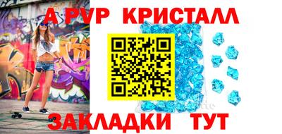 кокс Пенза