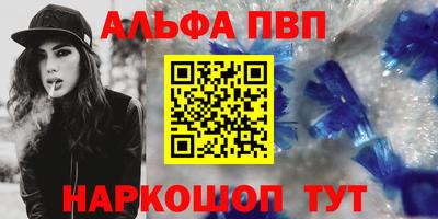 ешки Первоуральск