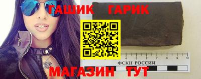 прущая мука Партизанск