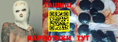 спиды Пушкино