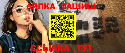 спиды Пушкино