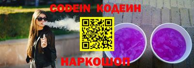кокс Пенза