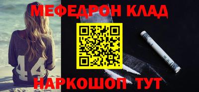 ешки Первоуральск