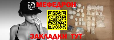 прущая мука Партизанск