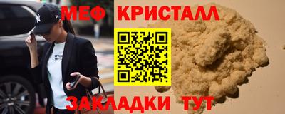прущая мука Партизанск