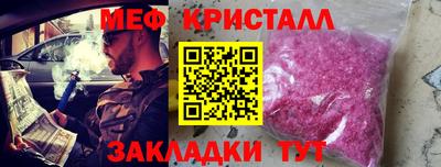 кокс Пенза