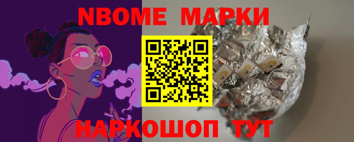 ЛСД экстази ecstasy  ЛСД экстази кислота  Советский  Вход с VPN 