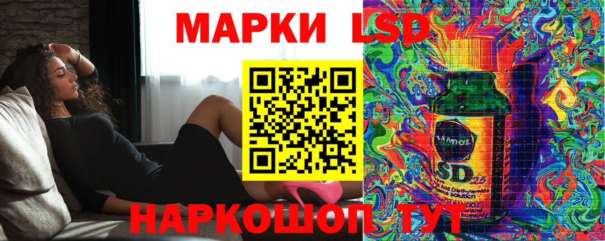 Марки NBOMe 1,8мг  Вход с VPN  Советский 